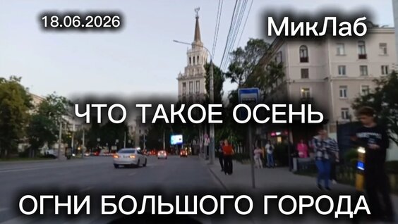 Юрий Шевчук VK Видео