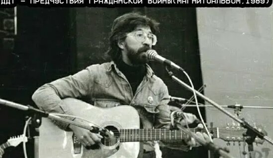 Юрий Шевчук Rutube