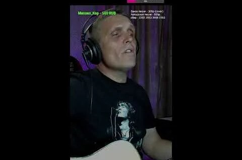 Юрий Шевчук YouTube