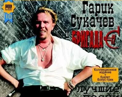 Юрий Шевчук Rutube