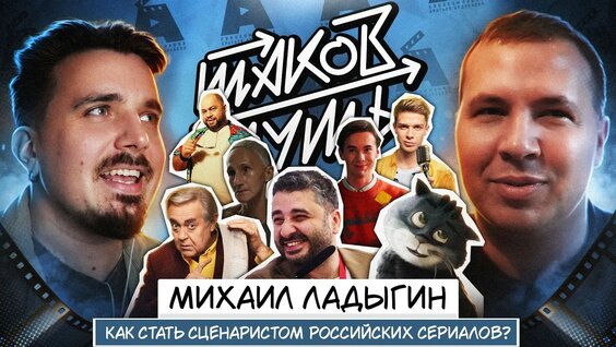 Юрий Стоянов YouTube