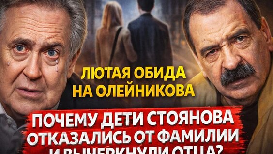 Юрий Стоянов VK Видео