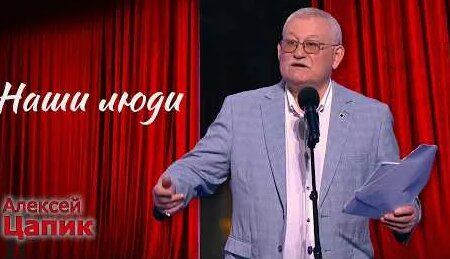 Юрий Стоянов YouTube