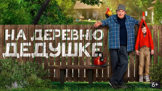 Юрий Стоянов VK Видео