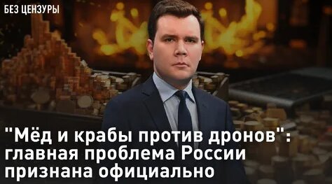 Юрий Трутнев Дзен