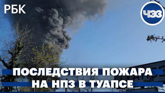Юрий Трутнев VK Видео