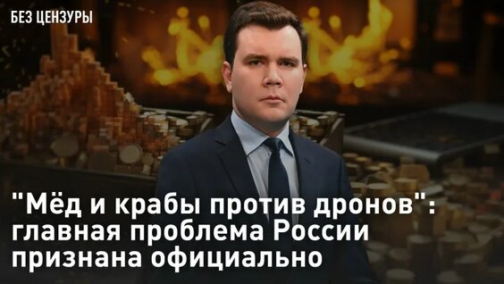 Юрий Трутнев VK Видео