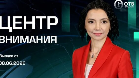 Юрий Трутнев Rutube