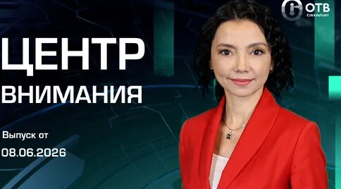 Юрий Трутнев Дзен