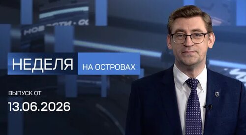 Юрий Трутнев Дзен
