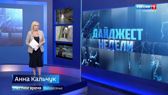 Юрий Трутнев VK Видео