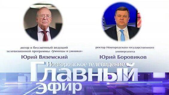 Юрий Вяземский Rutube
