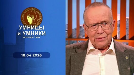 Юрий Вяземский VK Видео