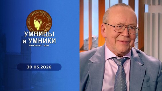 Юрий Вяземский VK Видео