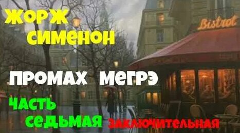 Юрий Яковлев YouTube