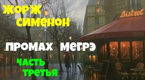 Юрий Яковлев Дзен