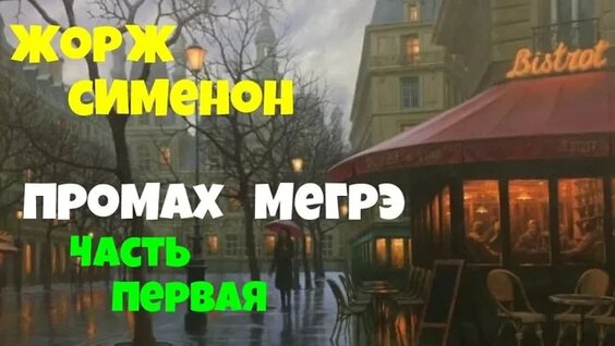 Юрий Яковлев VK Видео