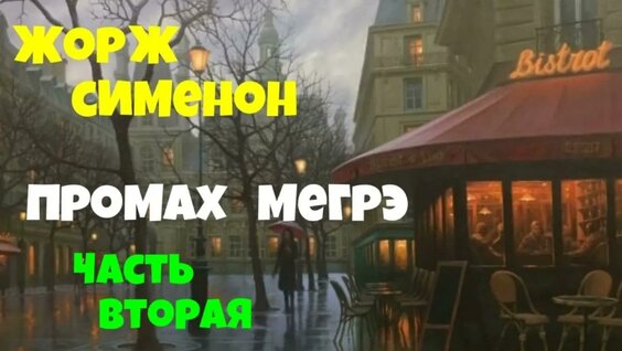 Юрий Яковлев YouTube