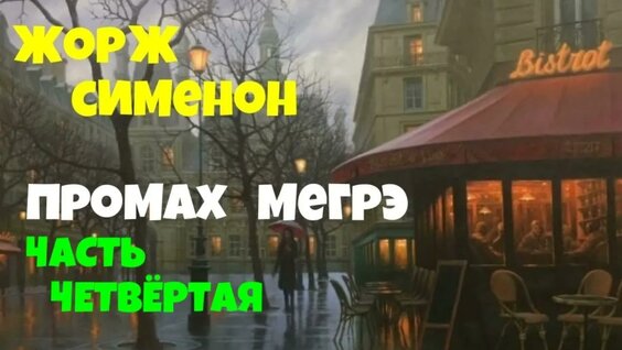 Юрий Яковлев YouTube