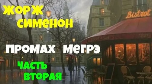 Юрий Яковлев Дзен