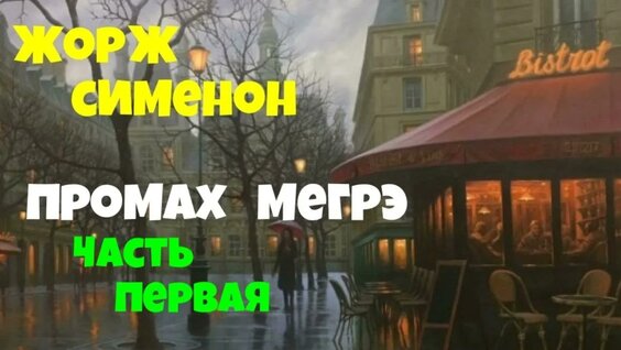 Юрий Яковлев YouTube