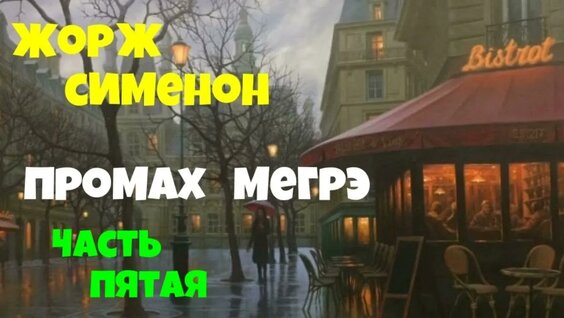 Юрий Яковлев YouTube