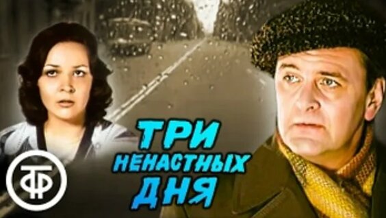 Юрий Яковлев ОК