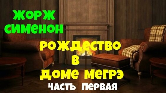Юрий Яковлев YouTube