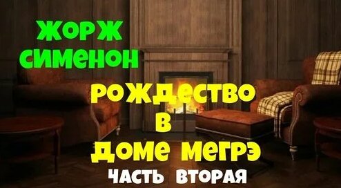 Юрий Яковлев Дзен