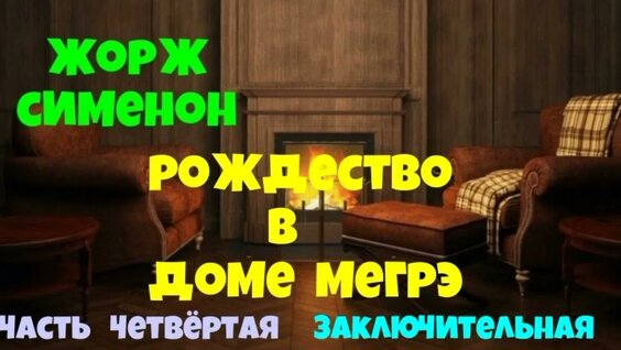Юрий Яковлев YouTube