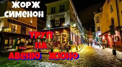 Юрий Яковлев Дзен