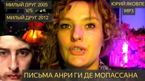 Юрий Яковлев Rutube