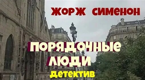 Юрий Яковлев Дзен