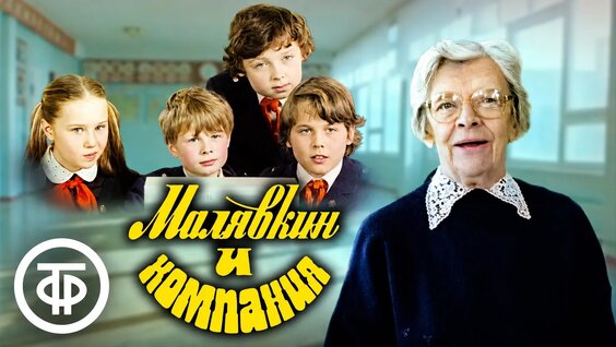 Юрий Яковлев VK Видео