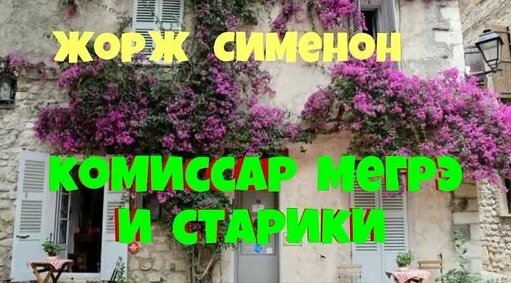 Юрий Яковлев Дзен