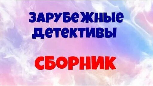 Юрий Яковлев Дзен