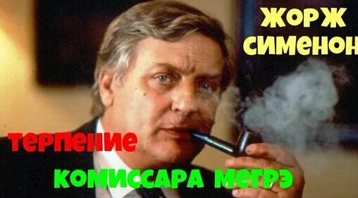 Юрий Яковлев Дзен
