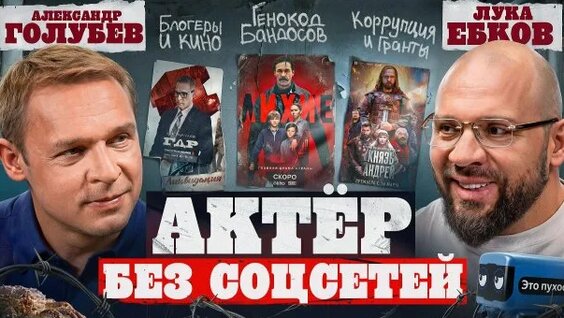 Юрий Яковлев Rutube
