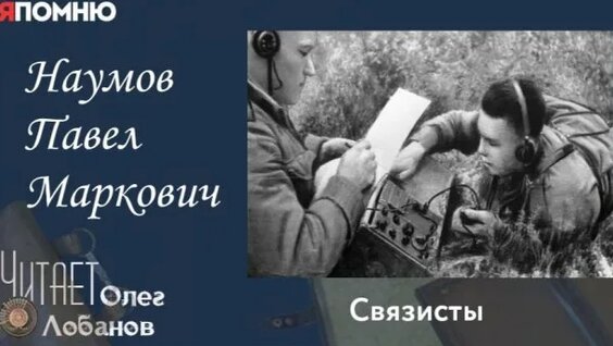 Юрий Яковлев Rutube