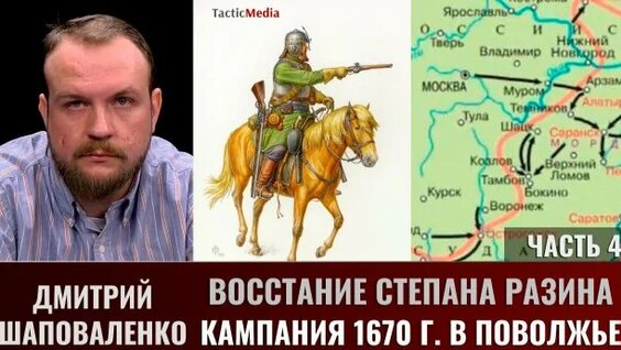 Юрий Яковлев Rutube