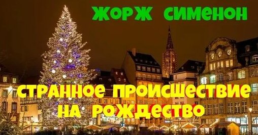 Юрий Яковлев Дзен