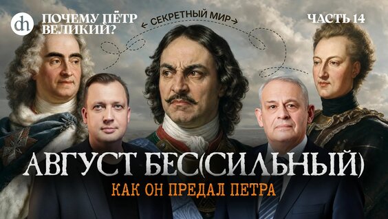Юрий Яковлев Rutube