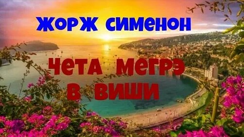 Юрий Яковлев Дзен