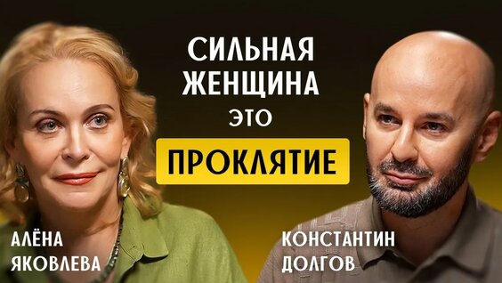 Юрий Яковлев YouTube