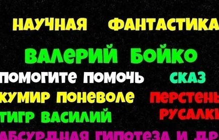 Юрий Яковлев Дзен