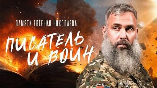 Захар Прилепин Дзен