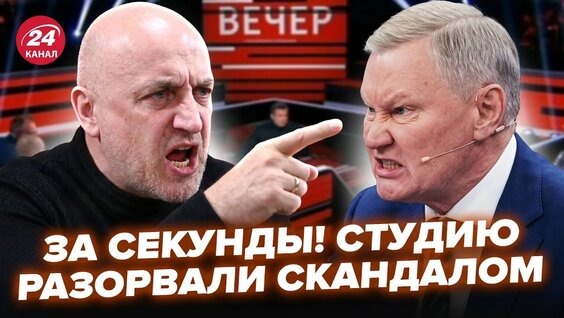 Захар Прилепин YouTube