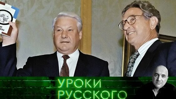 Захар Прилепин VK Видео