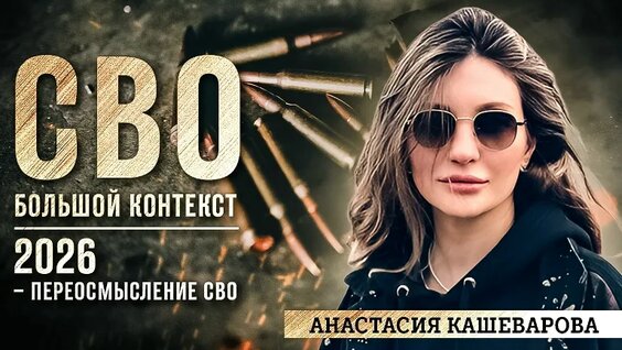 Захар Прилепин VK Видео