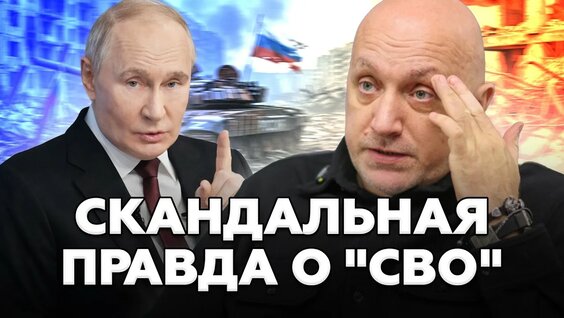 Захар Прилепин YouTube